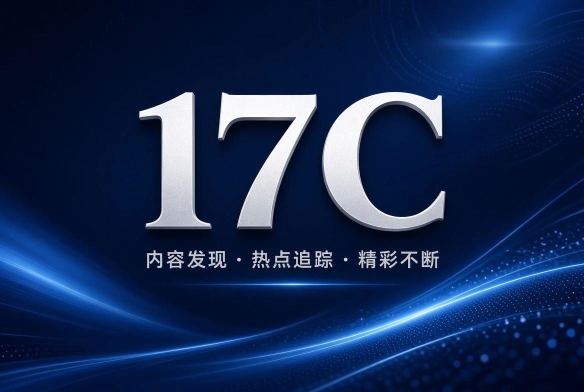 17C联系与反馈视觉